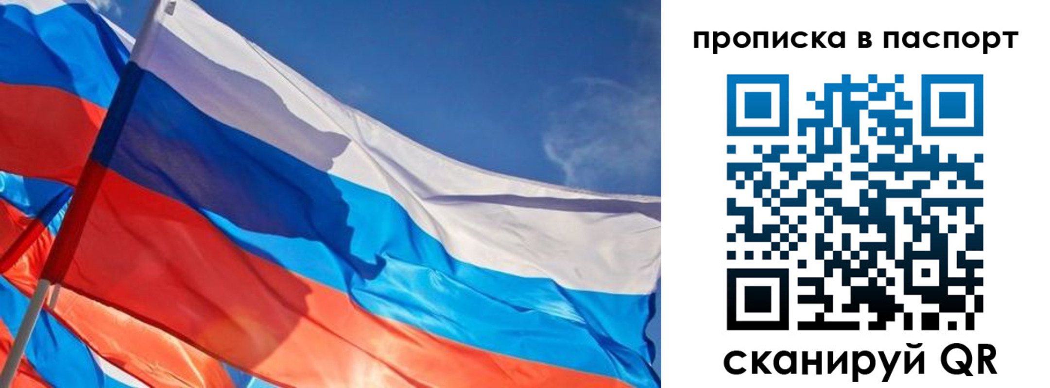временная регистрация поиск в Апшеронске